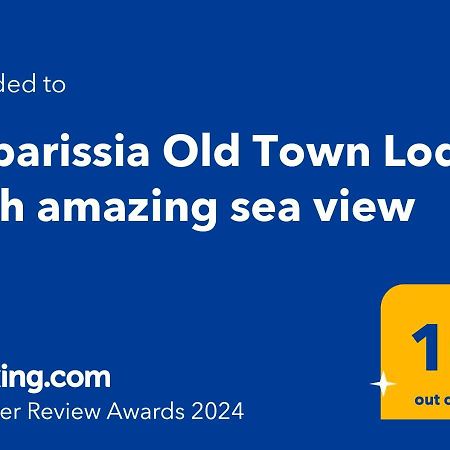Kyparissia Old Town Lodge With Amazing Sea View Екстер'єр фото